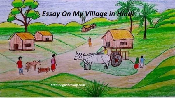 my village essay in hindi and english