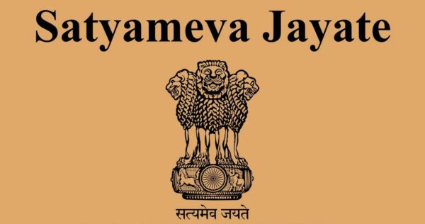 essay in hindi satyamev jayate